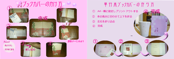 �����S�y�Ń}�J���������B